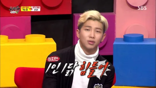 [12.12.2015] Rap Monster @ Same Bed Different Dreams cut