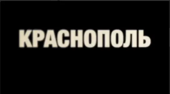 СНАРЯД "КРАСНОПОЛЬ" - У нацистов  из азова ШАНСОВ НЕТ.💣