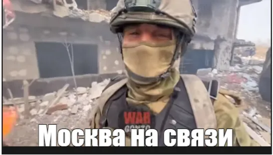 Солдат Z.🇷🇺 #Донбасс #своихнебросаем .Нарезка из репортажей #Сладков+, #WarGonzo, #Поддубный.