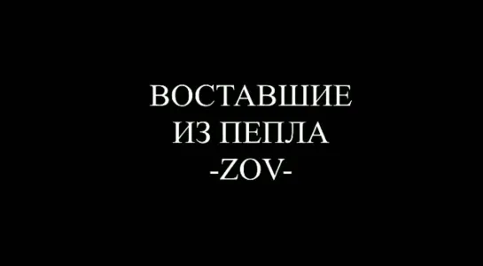 Гостомель Спецназ ВДВ видеоролик о гостомельском десанте #россия #донбасс #солдатыроссии #путин