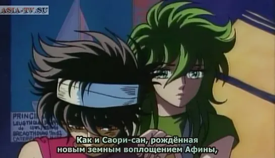 Рыцари Зодиака (фильм третий) [1988] / Saint Seiya: Shinku no Shounen Densetsu [01/02] субтитры