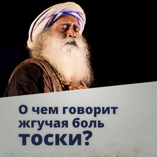 Вроде все отлично, но внутри тоска? Это хороший знак!