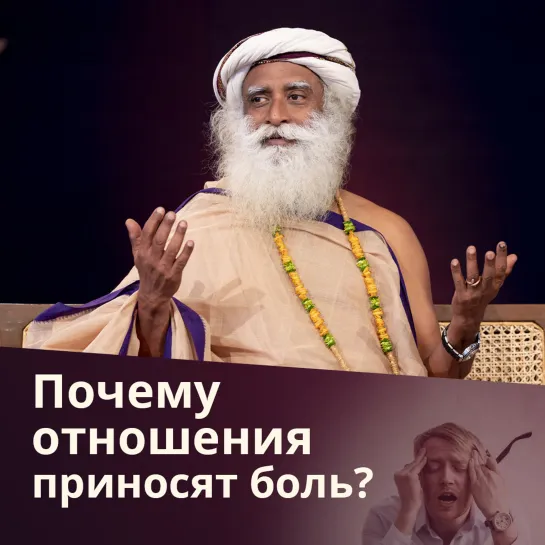 Если отношения стали трудными, что делать?