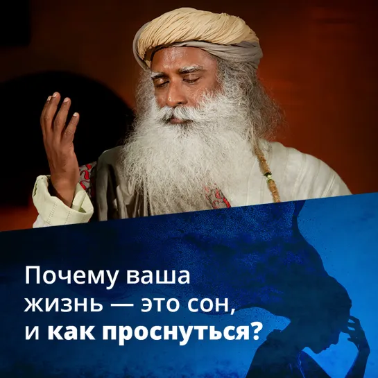 Твоя жизнь на 99% — просто иллюзия