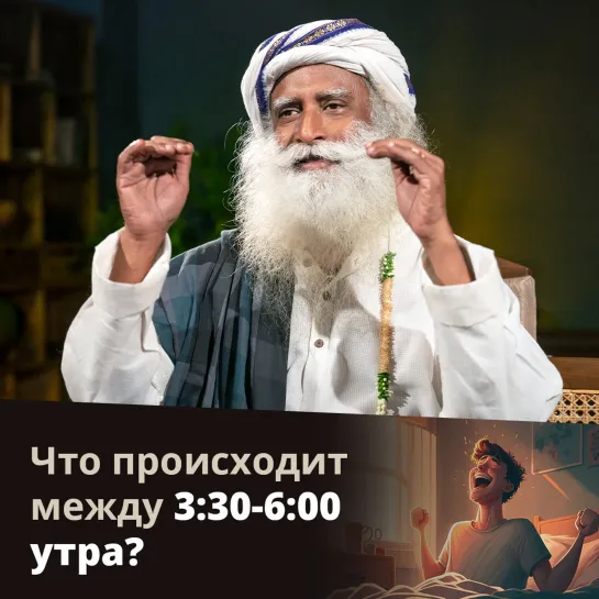 Что произойдет, если ты начнешь вставать рано?