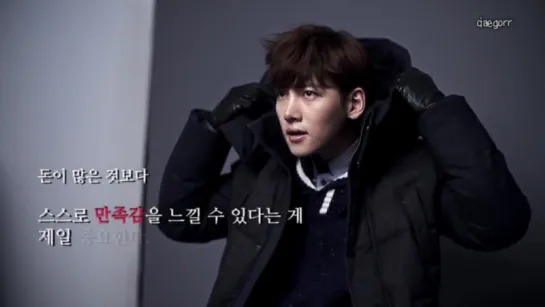 Ji Chang Wook (지창욱) __ I AM