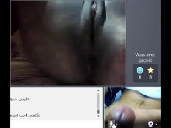 arab sex cam