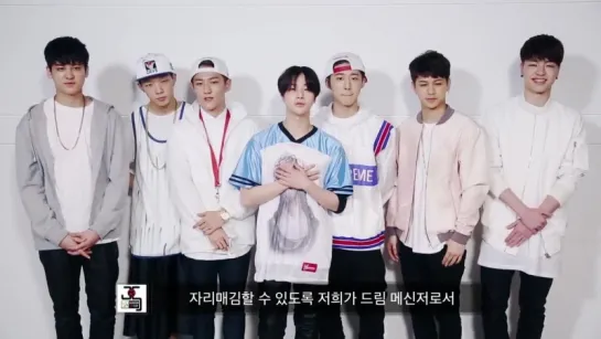 iKON Suwon JS CUP Promo