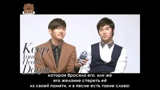 [Bears] TVXQ Interview (Keep Your Head Down) 39 NEW ALBUM (rus sub)