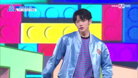 [FANCAM] 170606 Выступление Ahn Hyeong Seop с <Oh Little Girl> @ Mnet Official