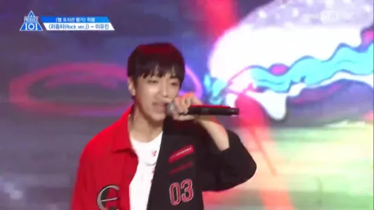 [FANCAM] 170516 Выступление Lee You Jin с iKON - Rhythm Ta @ Mnet Official