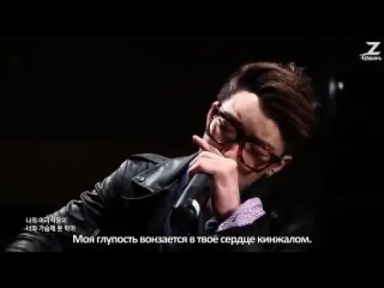 #ВЫРЕЗАННОЕ из WIN: WHO IS NEXT?/ BOBBY - Probably Perfect [рус.саб]