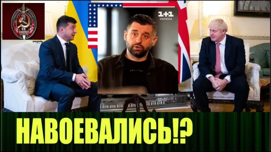 ⚡️🔥🔔Тренд на победу Украины сменился окончательно. Крымский СМЕРШ🔥Злой Эколог🔥