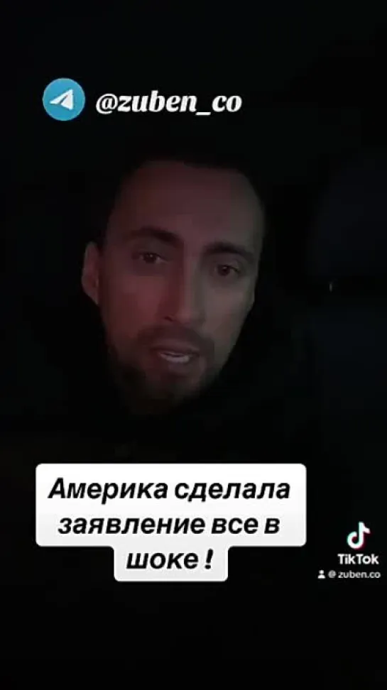 ⚡️🔥🔔АМЕРИКАНЦЫ НА УРОВНЕ !... ДНИЩА!🔥Роман Зубенко🔥