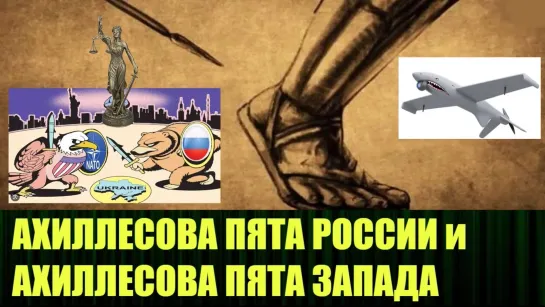 ⚡️🔥🔔Украинские беспилотники летят прямиком в международный суд🔥Злой Эколог🔥