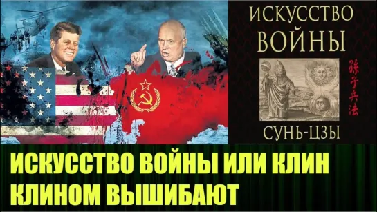 ⚡️🔥🔔Каким может быть для России выход из большого военного кризиса🔥Злой Эколог🔥