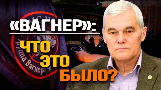 ⚡️🔥🔔Реальная цель похода «музыкантов» на Москву. Последствия и что теперь можно ожидать🔥Константин Сивков🔥