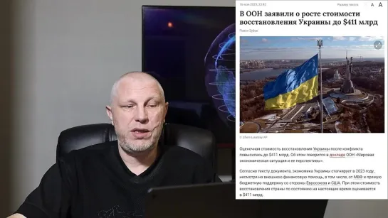 ⚡️🔥Почему Украины больше не будет🔥Как отличить победу реальную от фейковой пиар-победы🔥