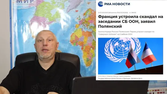 ⚡️🔥ВАЖНО!🔥КТО И КАК ПОДРЫВАЛ ГАЗОПРОВОДЫ СП-1 и СП-2🔥КТО ПЕРЕДАЛ ИНФО ПО БИОЛАБАРАТОРИЯМ СНОУДЕНУ🔥Экология Сознания🔥