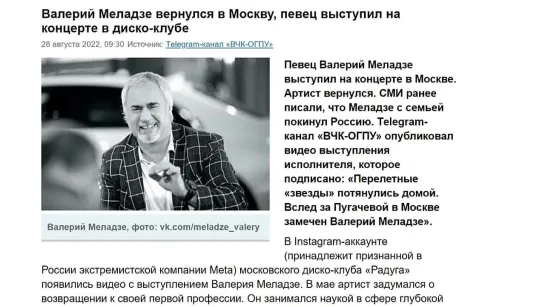 ⚡️🔥ВАЖНО!🔥Юрий Подоляка🔥Выступление Меладзе в Москве - это самое успешное за последние три месяца… контрнаступление ВСУ🔥