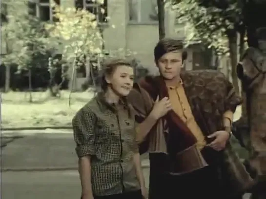 Горожане (1975)