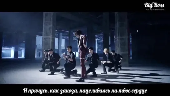 [Big Boss] Taemin - Danger (рус.саб.)