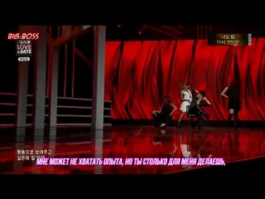 [Big Boss] Hyorin - Massage (рус.субтитры)