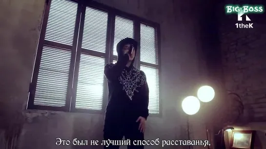 [Big Boss]  Mad Clown - Without You (Feat Hyorin) рус.саб