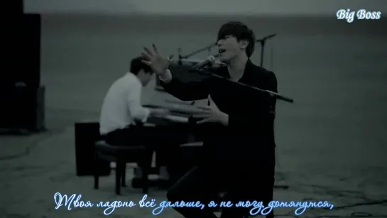 [BigBoss] Park Hyo Shin-Wild flower (рус. суб)