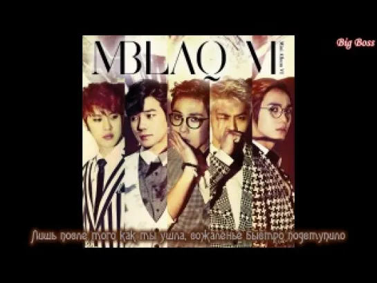 MBLAQ - Because There are Two (рус. суб)