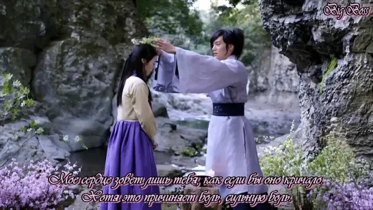 Gu Family Book OST Part 2 MV - Love Hurts by Lee Sang Gon (рус.суб.)