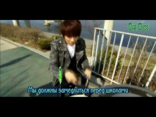 [Big Boss] CNBLUE - Road Safety Song (рус саб)