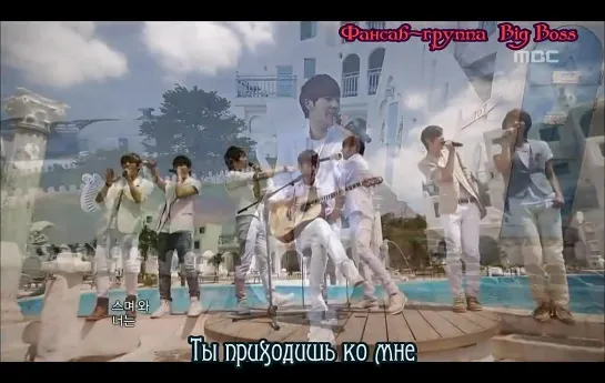 [Big Boss] Infinite – Last Summer (рус. саб.)