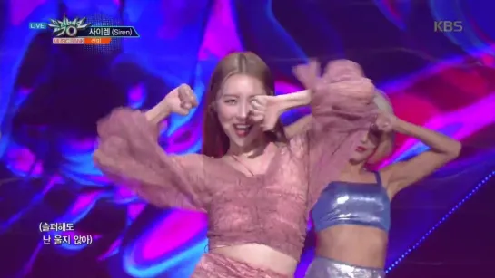 180921 SUNMI - Siren @ Music Bank