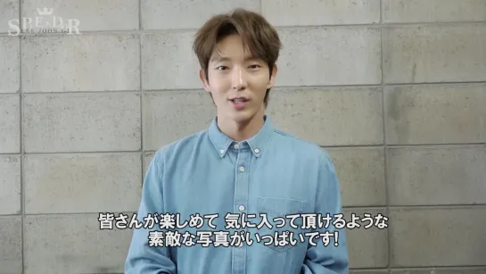 LEE JOON GI IN THAILAND 2019」(2冊構成DVD付き)