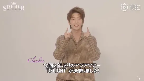 20181026 [2018 LEE JOONGI ASIA TOUR ‘DELIGHT’] 告知映像 고지 영상 Announcement video