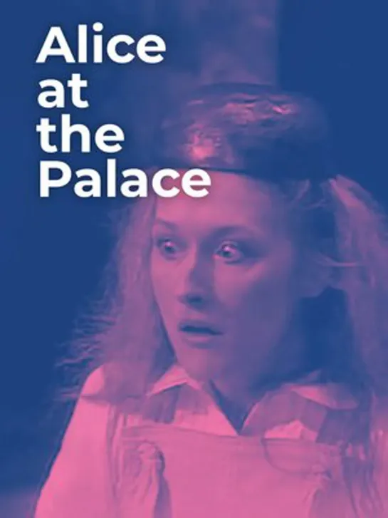 Алиса во дворце./ Alice at the Palace (1982) мюзикл фэнтези дети в кино