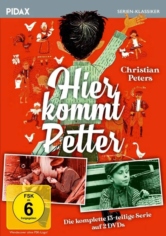 А вот и Петтер / Har kommer Petter (1963 Швеция) сезон 1 серия 5 / S01E05