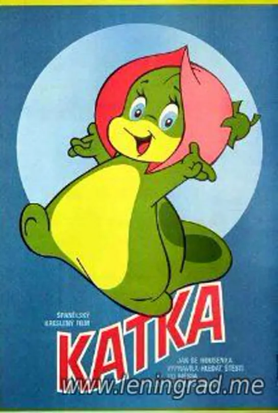 Кэти (1984) Испания Мексика США