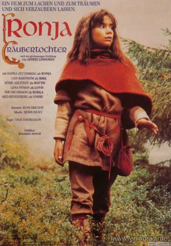 Роня, дочь разбойника (1984) Швеция Норвегия