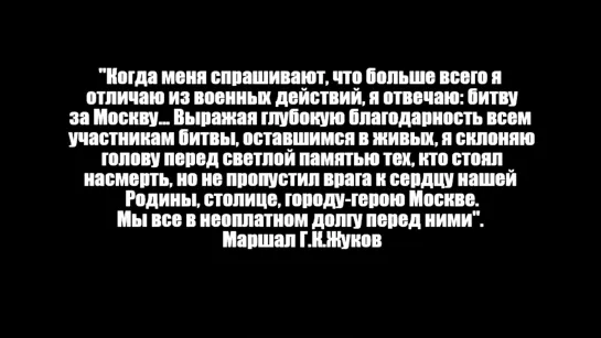 Битва за Москву Радио тапок (Назад в будущее СССР 2.0)