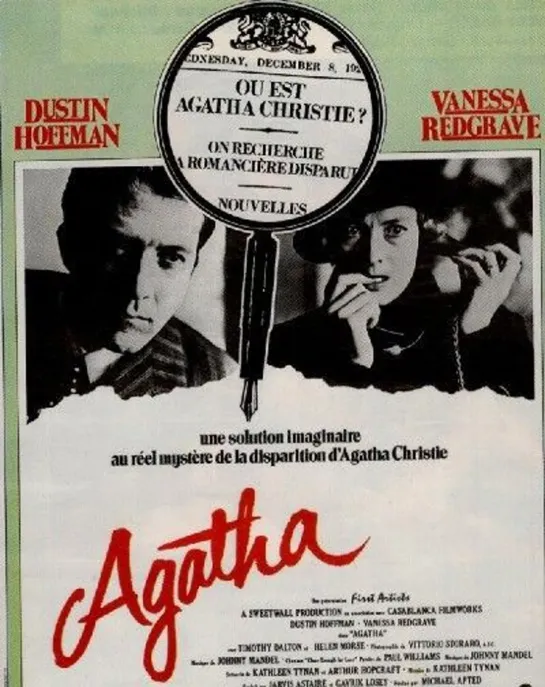 Агата (1979) Великобритания