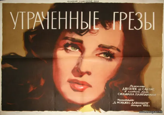 Утраченные грёзы (1953) Италия