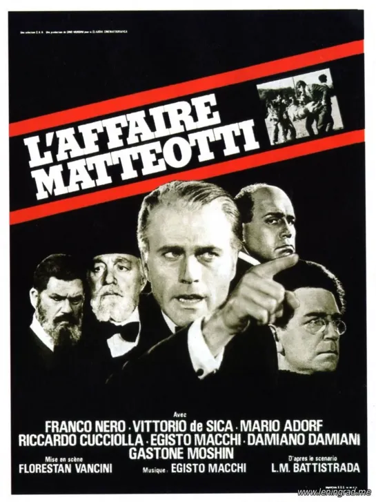 Убийство Маттеотти (1972) Италия