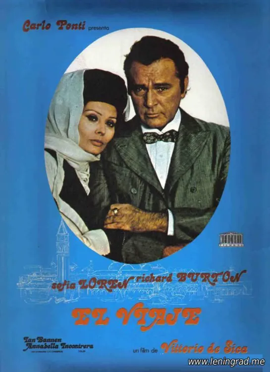 Поездка (1974) Италия Франция