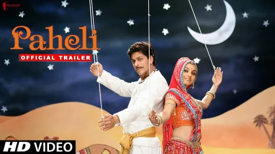 Paheli Trailer