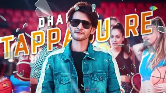 Penny - Music Video - Sarkaru Vaari Paata - Mahesh Babu - Sitara Ghattamaneni - Thaman S - Parasuram