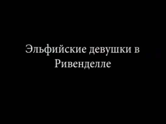 Сцены из "Властелина Колец" не вошедшие даже в режиссёрскую версию.