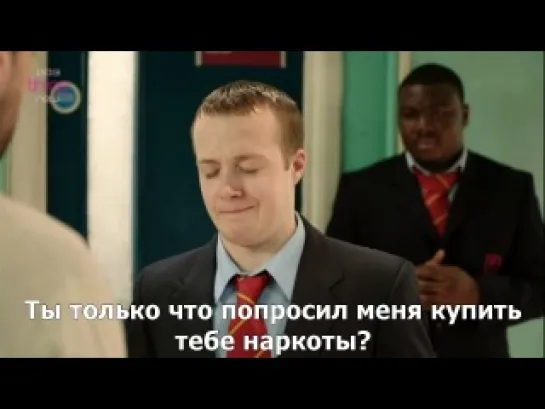 Раздолбайская учеба / Bad Education / 2 сезон / 5 серия / RUS SUB / HD 720