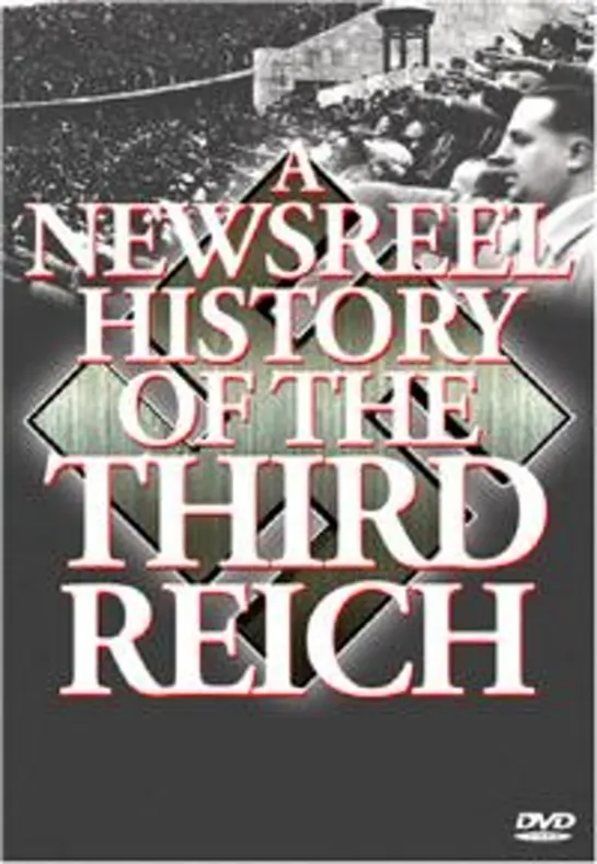 История Третьего Рейха в кинохронике 1941 1/20. Выпуск 01 (с первых дней по 1935)